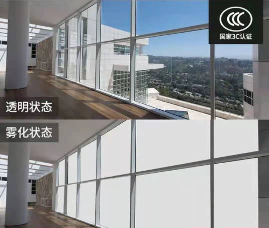 智能雾化玻璃001