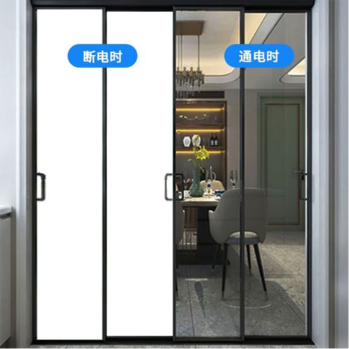 智能雾化玻璃009